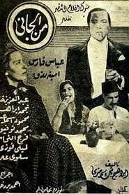 Who's Done it ? (1944)