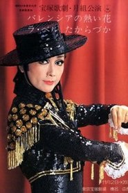 Valencian Passion (1979)