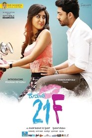 Kumari 21F (Kannada)