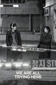 We Are All Trying Here (2026)