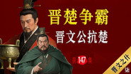 Episode 47