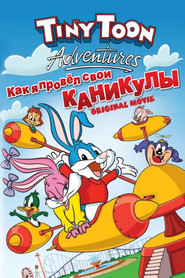 Tiny Toon Adventures: How I Spent My Vacation