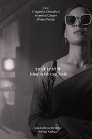 इशारों इशारों में