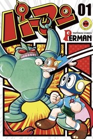 Poster Perman 1968
