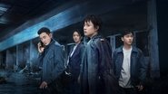 Breaking the Shadows en streaming