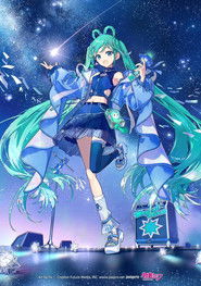 Hatsune Miku: Magical Mirai 2025 (2025)
