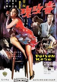 Poster Poisonous Rose 1966