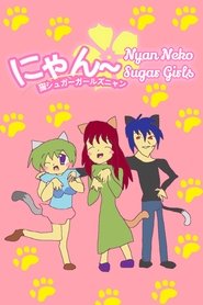 Nyan~ Neko Sugar Girls (2010) Nyan~ Neko Sugar Girls (2010)