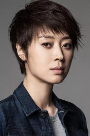 Photo de Fan Zhibo, qui joue Lanhua dans Six Sisters in the War