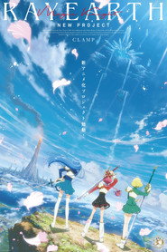 Magic Knight Rayearth постер