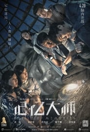 Ver ️ Los Nuevos Mutantes (2019) Streaming HD Online ...