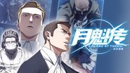 Episode 60