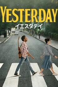 イエスタデイ 2019 の映画をフル動画を無料で見る