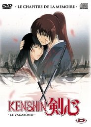Kenshin le vagabond - Le Chapitre de la mémoire