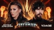 Episode 3