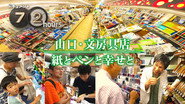 Episode 27