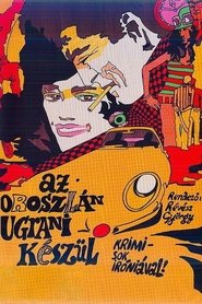 Poster The Lion is Ready to Jump 1969