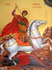 Poster Agios Georgios o Tropaioforos 1986