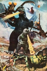 Вирішальна битва на острові монстрів: Син Ґодзілли постер
