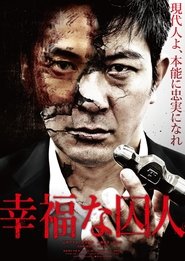 Poster The Happy Prisoner 2019