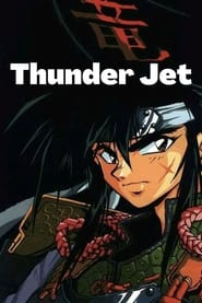 Thunder Jet : Raiders of the Galaxy Empire