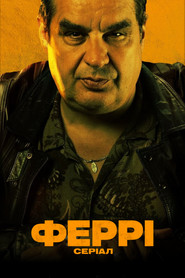 Феррі: Серіал постер