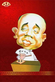 MongoDB.Entities.FuzzyString