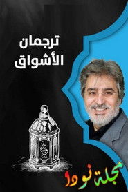 MongoDB.Entities.FuzzyString