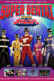 Nonton Denji Sentai Megaranger (1997) Sub Indo