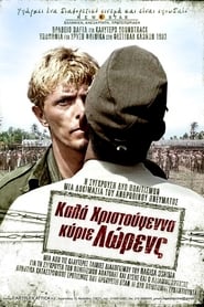 Καλά Χριστούγεννα Κύριε Λόρενς (1983)