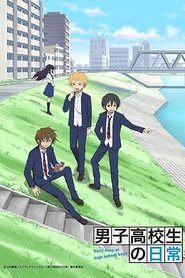 Danshi Koukousei no Nichijou