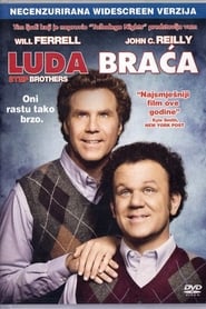 HD Luda braća 2008