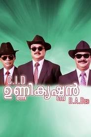 Poster C.I.D. ഉണ്ണികൃഷ്ണന്‍ B.A., B.Ed