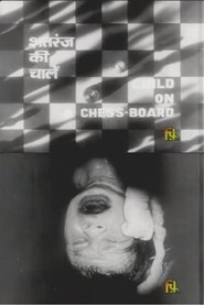 Poster Child on a Chess Board 1979