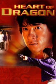 Heart of Dragon 1985