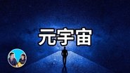 Episode 269
