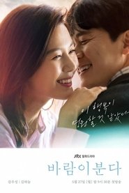 유리화 (2004)