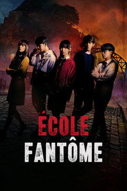 Phantom School (2022)
