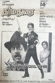 Dharma Durai (1991)