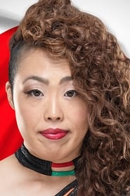 Photo de Hiroyo Matsumoto  