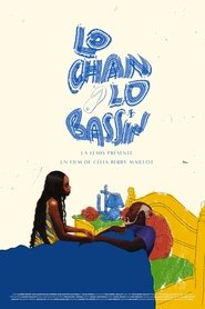 Lo Chan Lo Bassin 2025 Δωρεάν απεριόριστη πρόσβαση