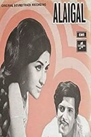 Poster Alaigal 1973