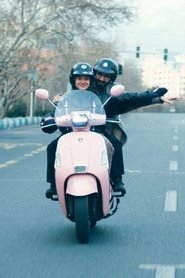 Komedie Elahi 2025 Безплатен неограничен достъп