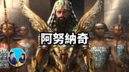 Episode 80