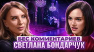 Episode 42