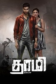 Poster Thaami 1970