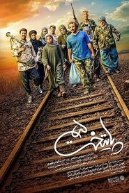 Paytakht 5 Paytakht 5