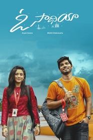 O Saathiya (Tam+ Hin+ Mal+ Kan) O Saathiya (Tam+ Hin+ Mal+ Kan)