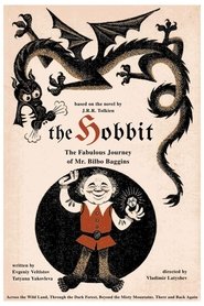 Poster The Fabulous Journey of Mr. Bilbo Baggins, the Hobbit, Across the Wild Land, Through the Dark Forest, Beyond the Misty Mountains. There and Back Again 1985
