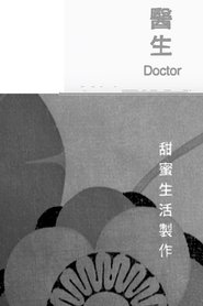 Poster Doctor 2006